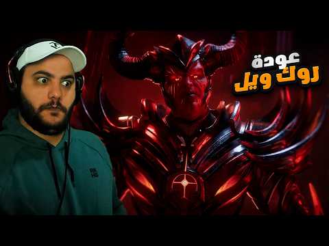 سلسلة جديدة لأنقاذ العالم في أرك المستعمرة المفقودة ARK Lost Colony 1 