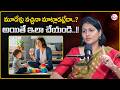 Dr. Deepthi : Speech Development Milestones | Speech Delay in Children | Autism Signs | SumanTV USHA