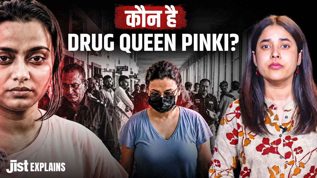Pinki Queen Pakistan’s Most Wanted Drug Queen? Pinky aka Anmol Full Story ft ...