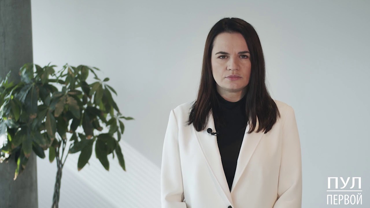 Тихановская прокомментировала «инаугурацию» Лукашенко