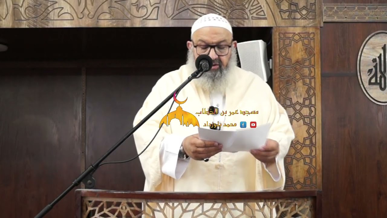 ##الشيخ_رشيد_بن_عطاءالله   مَن صامَ #رَمَضانَ إيمانًا واحْتِسابًا غُفِرَ له 