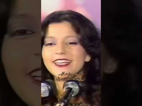 غزيل فله بدبي لاقاني سميره سعيد