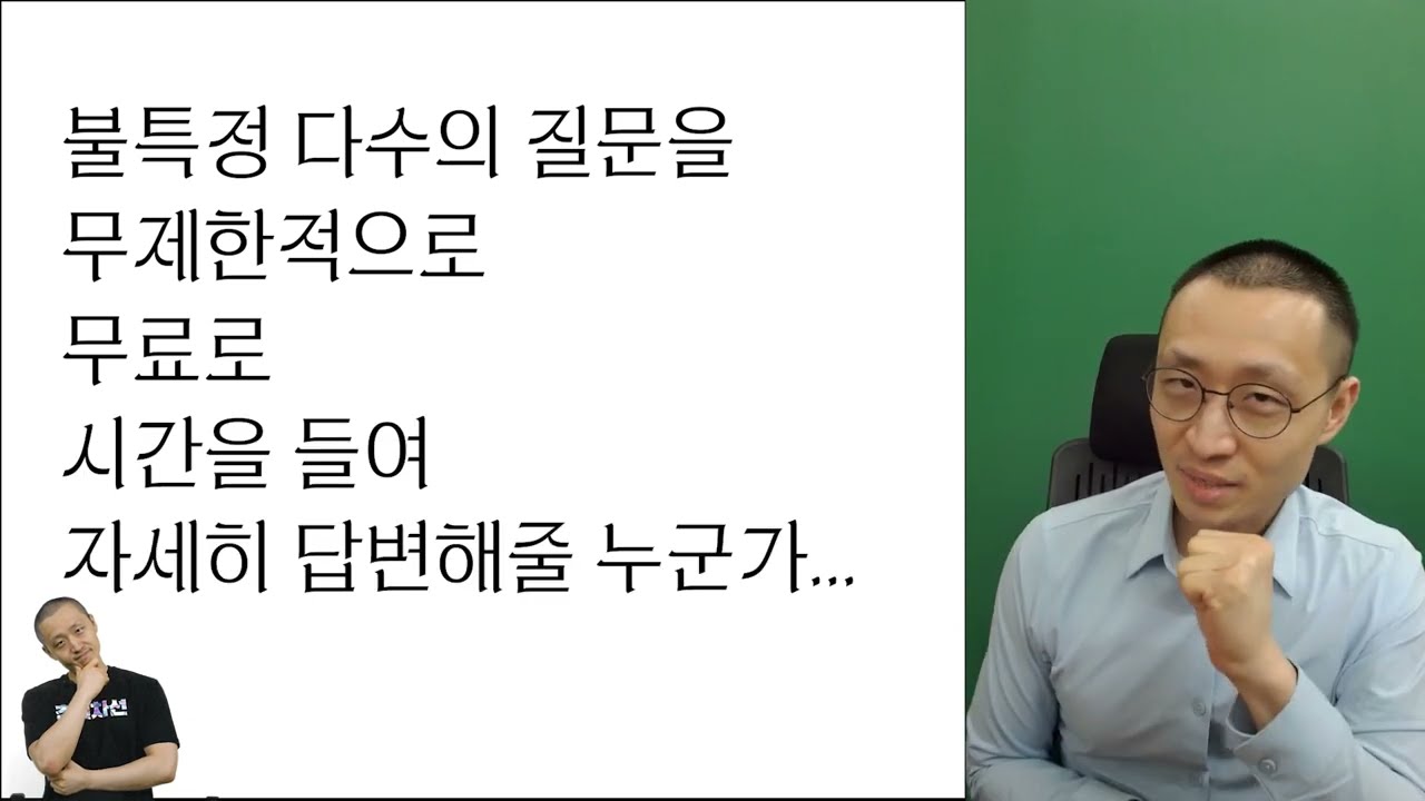 그런 사람은 없습니다 | 큐나이 6,000명 이벤트