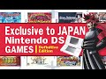 20 Incredible Japan Import Nintendo DS Games