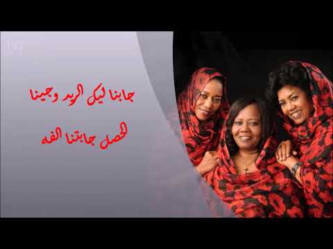 البلابل في كلمات البسال ما بتوه