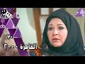 القاهرة 2000 مطرب عشوائي جـ2 الحلقة 20 من 31 القاهرة 2000 مطرب عشوائي جـ2 الحلقة 20 من 31