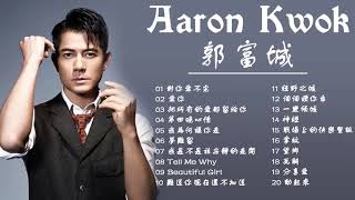 Aaron Kwok Greatest Hits Medley 郭富城我最喜愛歌曲精選 Medley