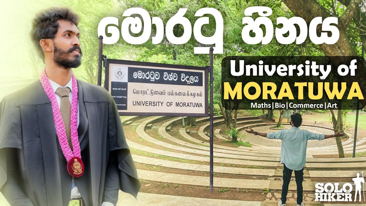 මොරටු හීනය | University of Moratuwa | Solo Hiker | 