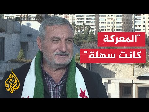 مقابلة مع العميد رياض الأسعد مؤسس الجيش السوري الحر