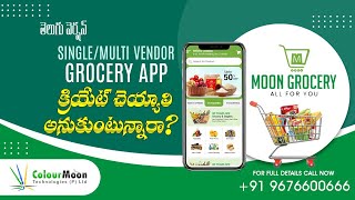 Grocery App Development: Steps, Features & Cost | MultiVendor & Single Vendor Grocery Store (Telugu) screenshot 4