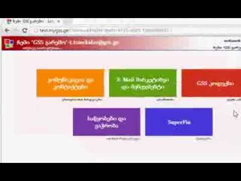 გარემოს პარამეტრები