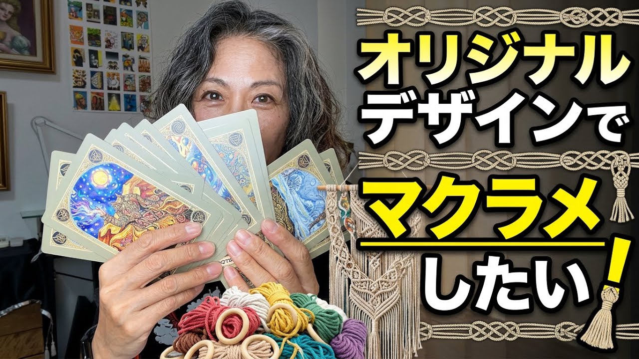 マクラメ編み風プリント柄【オーダー生地見本】 楽天市場】【10cm単位価格】マクラメ編み柄 編み模様 リアルプリント