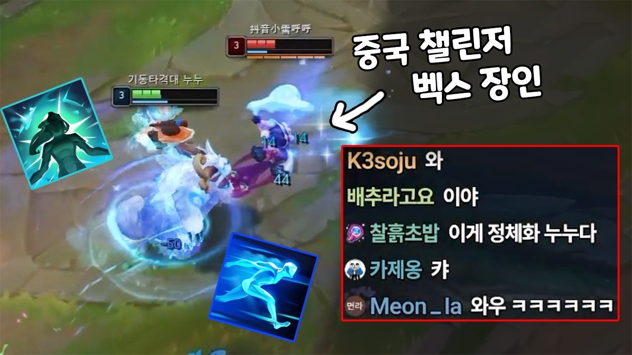 중벡장? 바로 정화 유체화 누누로 참교육 들어갑니다 ㅋㅋㅋ