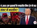 US Immigration Crackdown: California Cancels 17,000 Trucking Licenses Big Warning for Indian Drivers