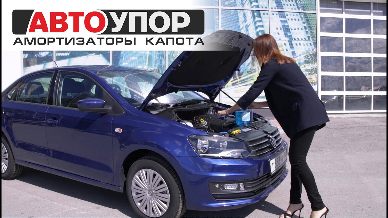 Лифт капота Onix (2019-) (установочный комплект) АвтоУпор