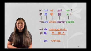 Learn how to say your nationality in Chinese | Beginner conversational