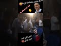 الشيخ عزالدين والرقص الشابة     