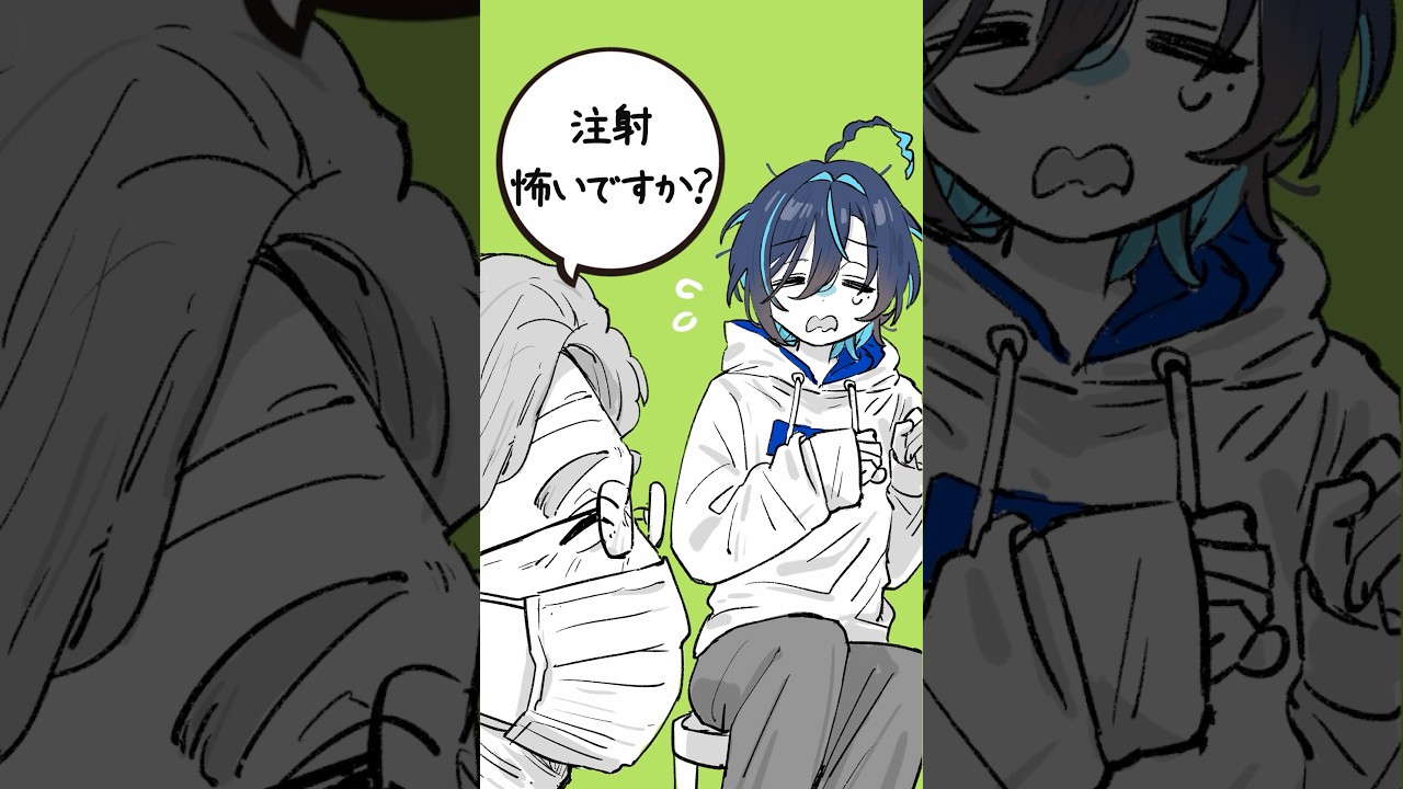 医者運、良い？悪い？【鮫升コモリ／#vtuber #shorts】