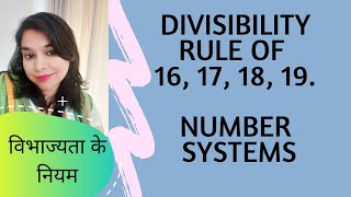 Divisibility rule of 16, 17, 18, 19.|| Number System||