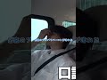 【コムドット切り抜き】ゆたせらのイチャイチャに嫉妬する実兄やまとwwww #コムドット追い上げ #ショートな青春 #イヌ軍しか勝たん