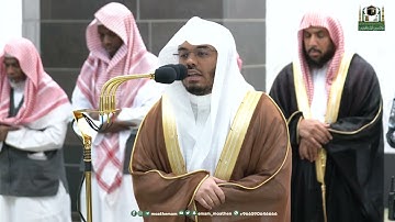 تلاوة فضيلة الشيخ أ.د.⁧ #ياسر_الدوسري من صلاة الفجر 5 ذو القعدة 1444هـ.