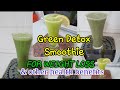 GREEN  DETOX SMOOTHIE FOR WEIGHT LOSS &amp; other Healthy Benefits/Roniths Cruz