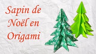 Origami : Sapin de Noël très simple en papier !