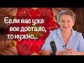 Что делать, когда муж тиран, устала от всего, все надоело, достало и бесит?