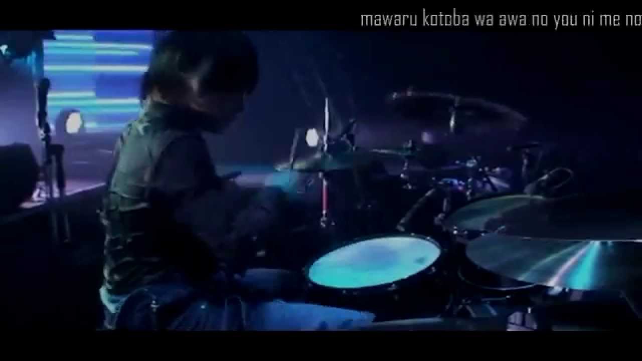 Mienai Kyori - girugamesh (sub español)