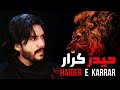 Haider  e  karrar  shahbaz ali karbalai 1441 20192020