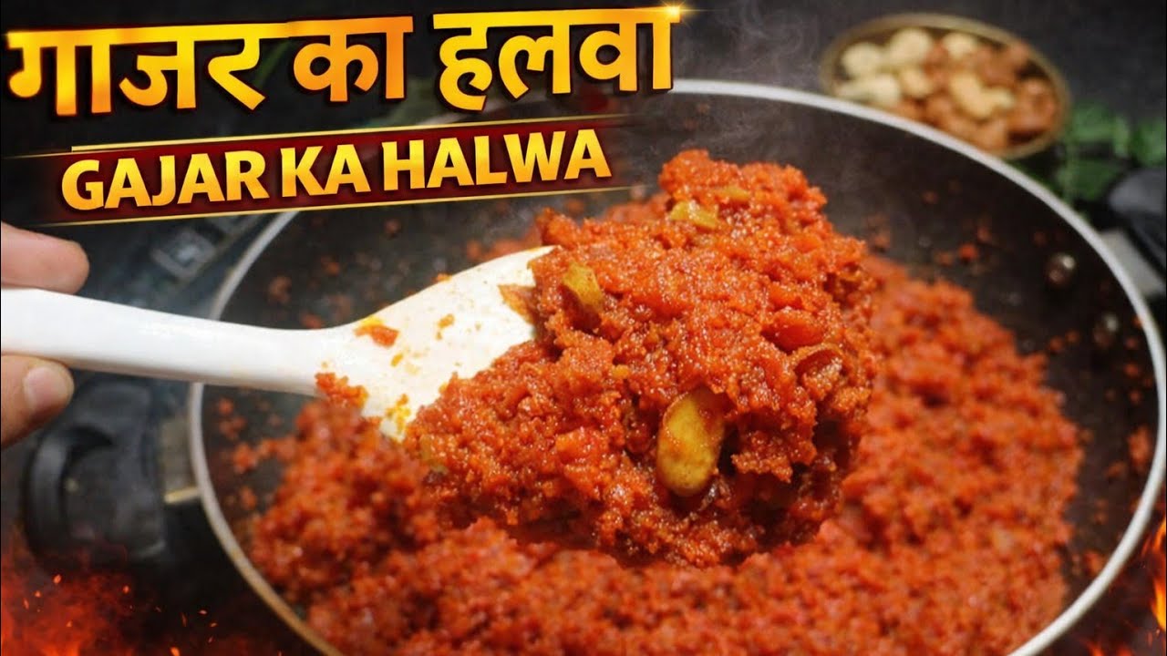 ✨ Desi Ghee Wala Gajar Ka Halwa 🤤 | Soft, Juicy & Delicious 😋 
