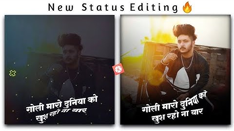 kinemaster video editing | new shake effect status editing | new whatsapp status editing  kinemaster