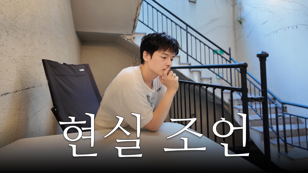 완벽한 20대를 보내려고 하지 말기