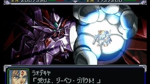 SRW Alpha: Zfylud