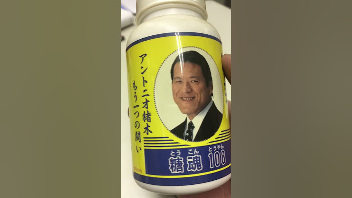 【アントニオ猪木】知られざるもう一つの闘い