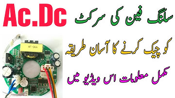 How to Check Ac/Dc Fan Circuit Fault and Repair Easy At Home