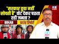 एक महीने में चौथी बार बढ़े पेट्रोल-डीज़ल के दाम,-फूटा जनता का गुस्सा | PM modi | BJP | #dblive