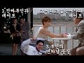 위기의 엘리트 중년부부, 그들의 앞날은!? [옛날영화소개]