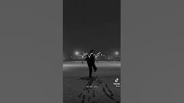 بما انك سر سعادتي وحبيبي ونصل التاني 