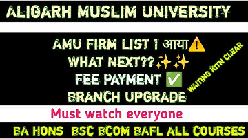 AMU Firm List 1st  2025 AMU Physical Classes notice 2025 AMU Admission process 2025 AMU Hostel 2025