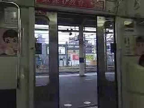 ドア閉 Jr東日本 9系910番台 Youtube