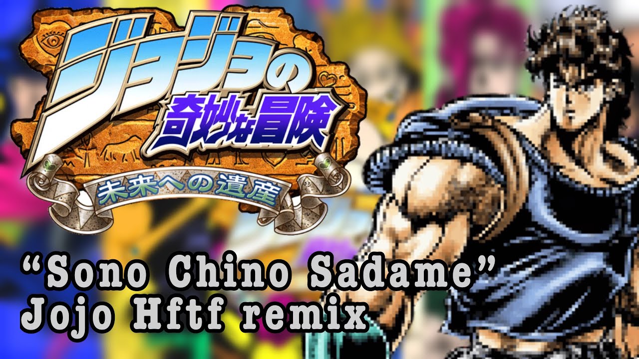“Sono Chino Sadame” with JoJo HFTF Sound Samples