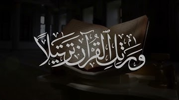 سورة القمر بصوت القارئ عمر احمد العنزي