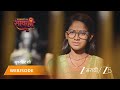 SAVALYACHI JANU SAVALI | EP - 538 | Webisode 3 | Apr 17 2026 | Zee MARATHI