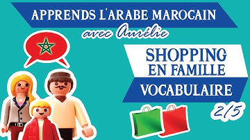 🇲🇦COURS DE MAROCAIN/DARIJA FACILE EN LIGNE - Faire du Shopping : Vocabulaire | Maroc Émoi |