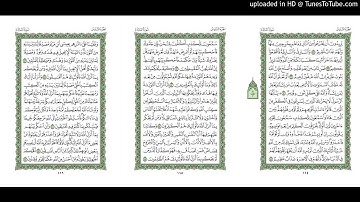 موقع القران يوميا | الجزء 6 | الربع 6 | القارئ: مشاري راشد العفاسي