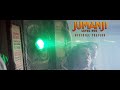 JUMANJI: LEVEL ONE - Official Trailer (HD)