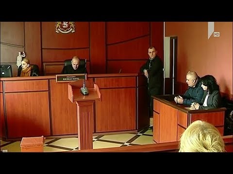 სასამართლო პროცესი