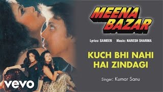 Kuch Bhi Nahi Hai Zindagi Best Audio Song - Meena Bazar|Rupa Ganguly|Kumar Sanu