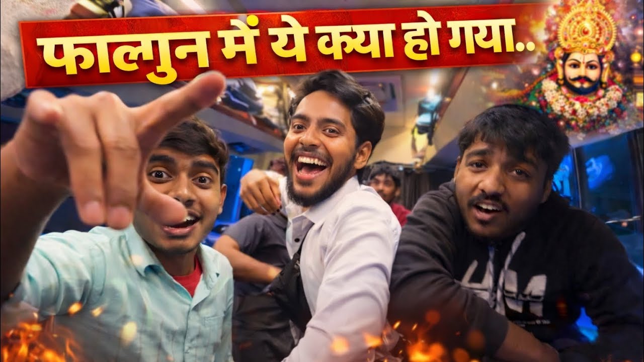 फाल्गुन मेला 2026 l खाटू श्याम कैसे जाए l निशान कैसे उठाएं 